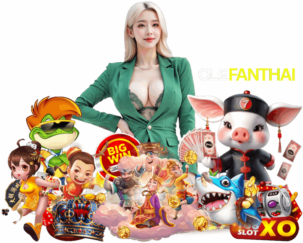 แจ็คพอตใหญ่